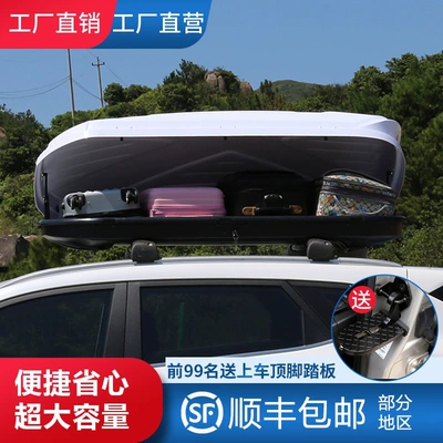 Roof box – boxes, universal ultra-thin travel