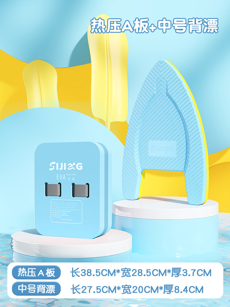 Yellow Blue Hot Pressed A Board Blue Medium Back Bleaching