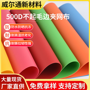 �F؛500D����ë߅PVC�A�W50�z����/�F����l����ˮ��������Ʒ����