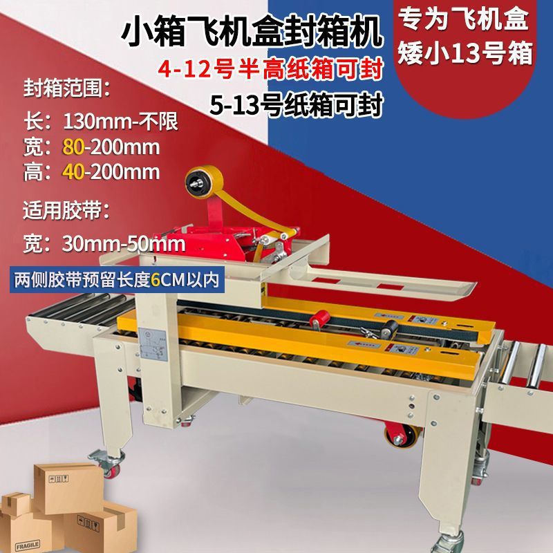 2020 항공기 상자 일반 스타일 5-13 상자