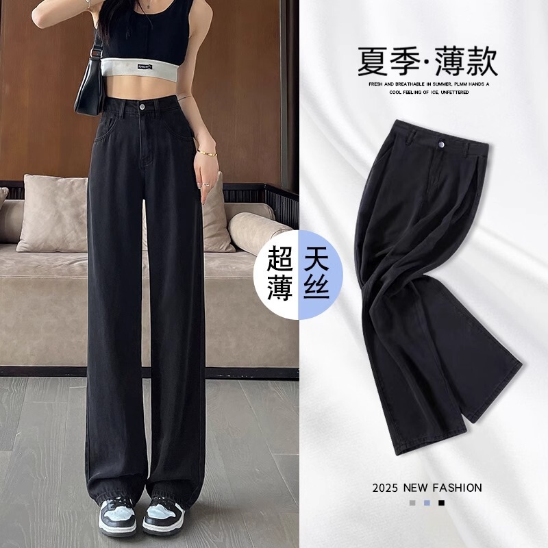 Tencel Jeans for Women 2026 New Summer Thin High-Waisted Slim-Fit Petite Narrow Straight Black Wide-Leg Pants