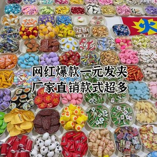 ҹ��У�@�[���W�t����l�A�W���ɐۿ�ͨ������������L�W�t�l�A