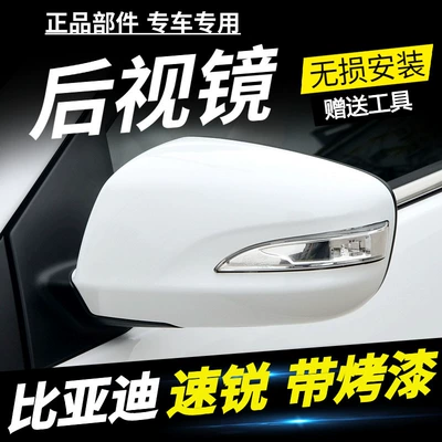 Rearview mirror/rearview mirror Exterior Rearview Mirror Assembly G5E5