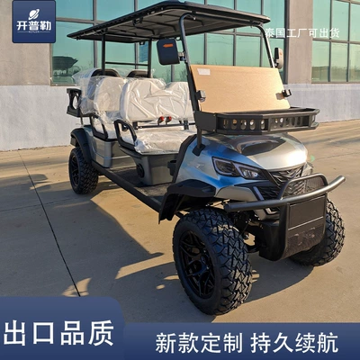 Can Be Customized New Electric – Elektrikli qolf avtomobilləri