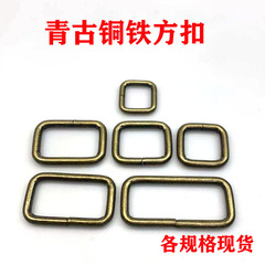 Guangzhou manufacturer wholesale antique bronze wire square clips metal iron wire clips hardware square letter clips