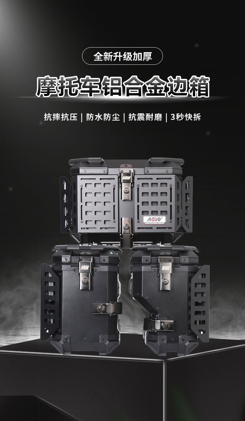Wholesale Scooter Side Box Electric Vehicle Trunk 38L Right-Side Multifunctional Armored Motorcycle Aluminum Alloy Tail Box