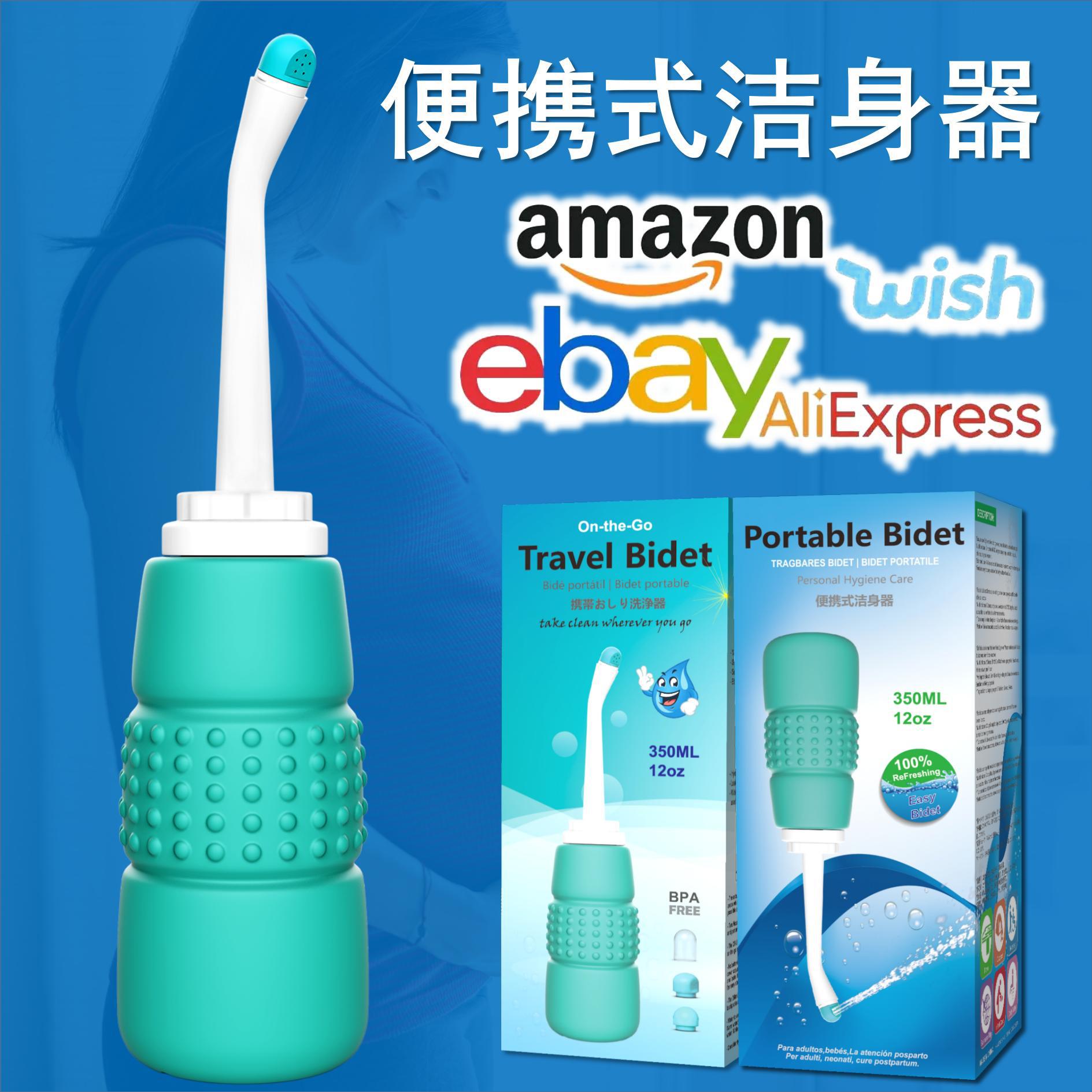 Limpiador de cuerpo portátil arandela de tope irrigador sanitario de mano para mujeres embarazadas transfronterizas EBAY Amazon