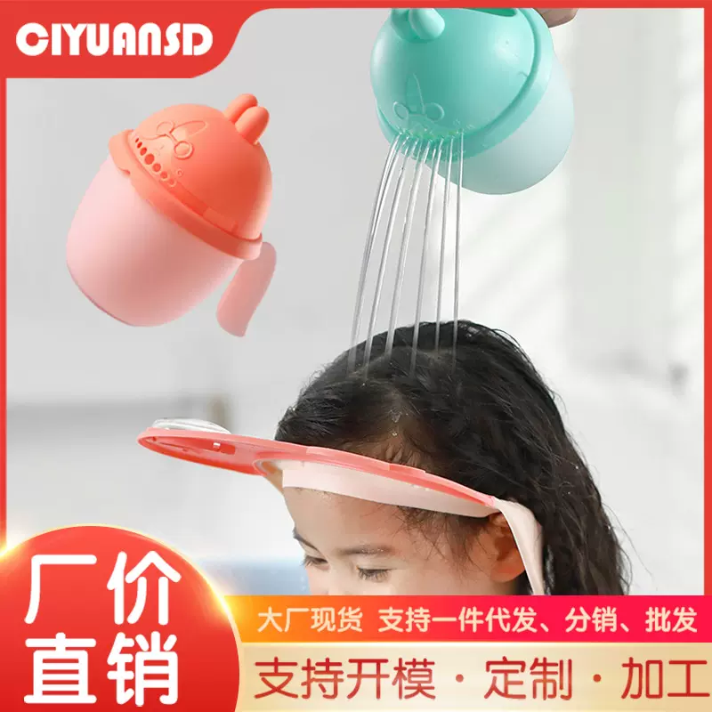 宝宝洗澡水瓢勺婴儿洗头杯花洒儿童水舀子塑料家用小玩具沐浴用品