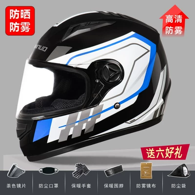 New National Standard 3C: Motosiklet kaskı (dəbilqə) - 3c-black-background-blue-sun-protection-and-anti-fog-six-gifts-one-size