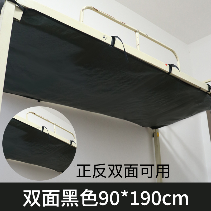 下敷きの防塵布は灰寮の上下のベッドのごみを防ぎます。|undefined