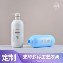 高级感香氛沐浴露洗发水瓶化妆品护肤身体乳塑料瓶750mlpe乳液瓶