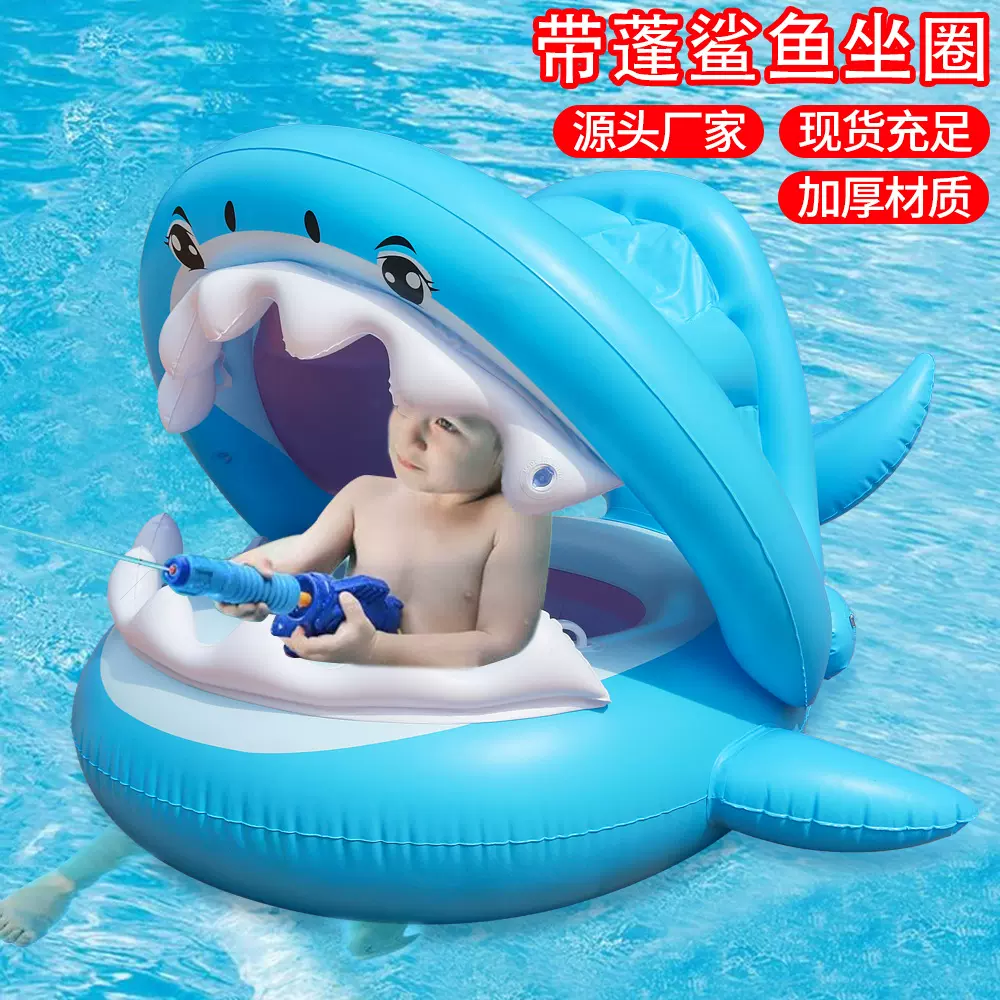 现货批发 带蓬鲨鱼坐圈充气儿童游泳圈可拆卸遮阳带把手宝宝座圈