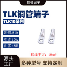 TLK10ϵ�� �~�ܶ���/����/������/���~ �~�ܽӾ�����