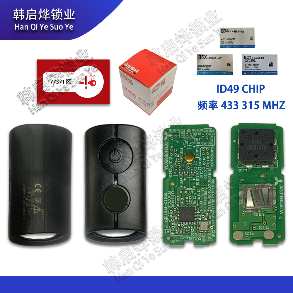 Suitable for Yamaha Remote Control Smart Car Key Nvx155, Nmax155 49 Chip 433.92 Frequency