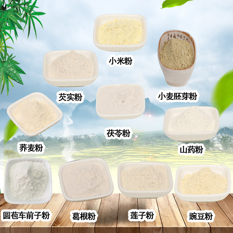 Pea Flour, Lotus Seeds, Kudzu Root, Psyllium Husks, Glutinous Rice, Poria, Buckwheat, Wheat Germ, Gorgon Fruit, Millet Flour 500g