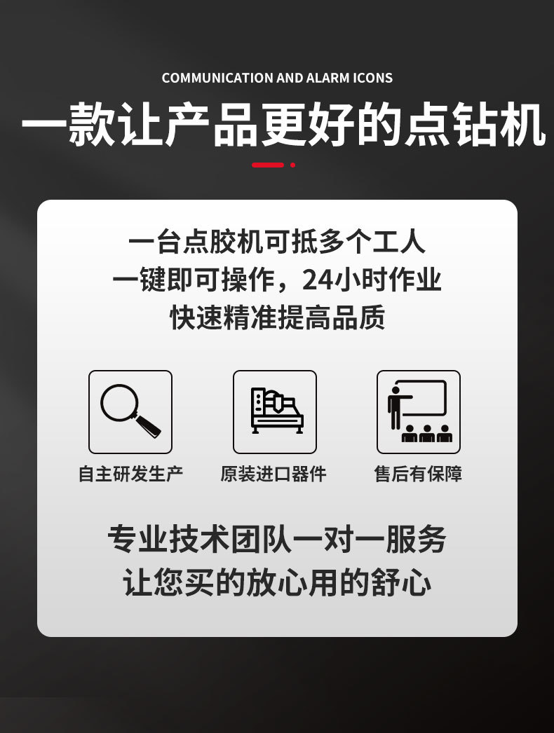 点钻机套图_07