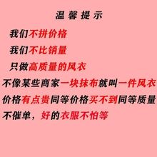 风衣短款女小个子中长款英伦气质显瘦2023春秋新款薄款百搭外套热