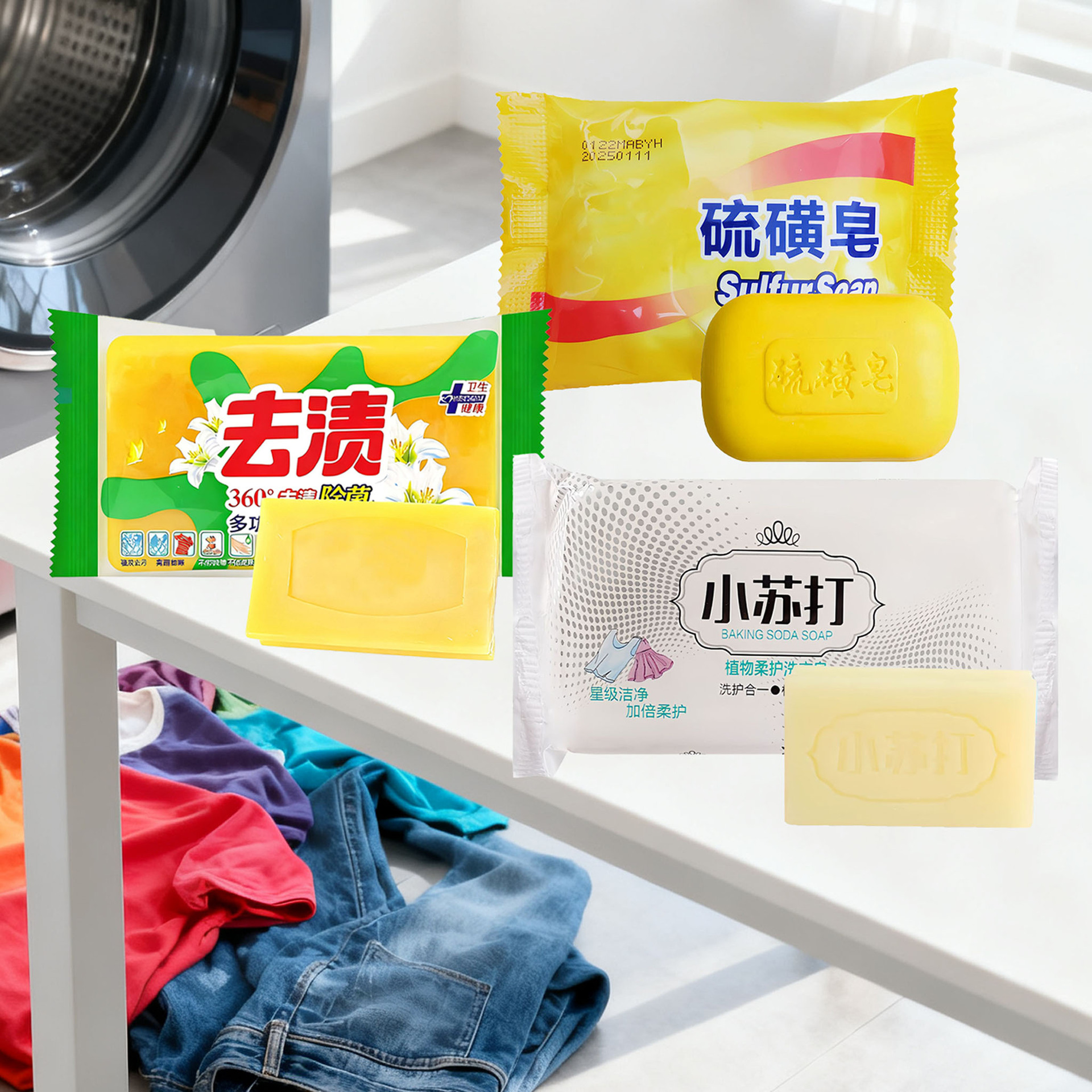 Bath Sulfur Soap 84 Transparent Soap Plant-Based Laundry Soap Household Stain Removal Clothing Cleaning Soap Stain Removal Baking Soda Soap