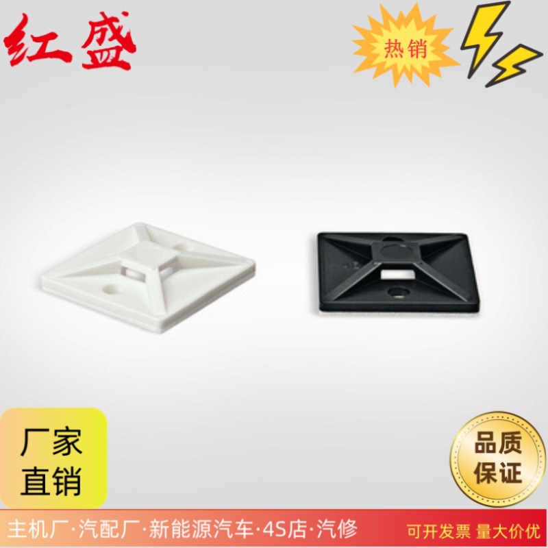 红盛HSS  电缆扎带及紧固 MB4