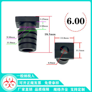 �Դ��β�;����Wββ���n�x��SR�o�׿���6.0-6.2MM�ȿ׏� (����)