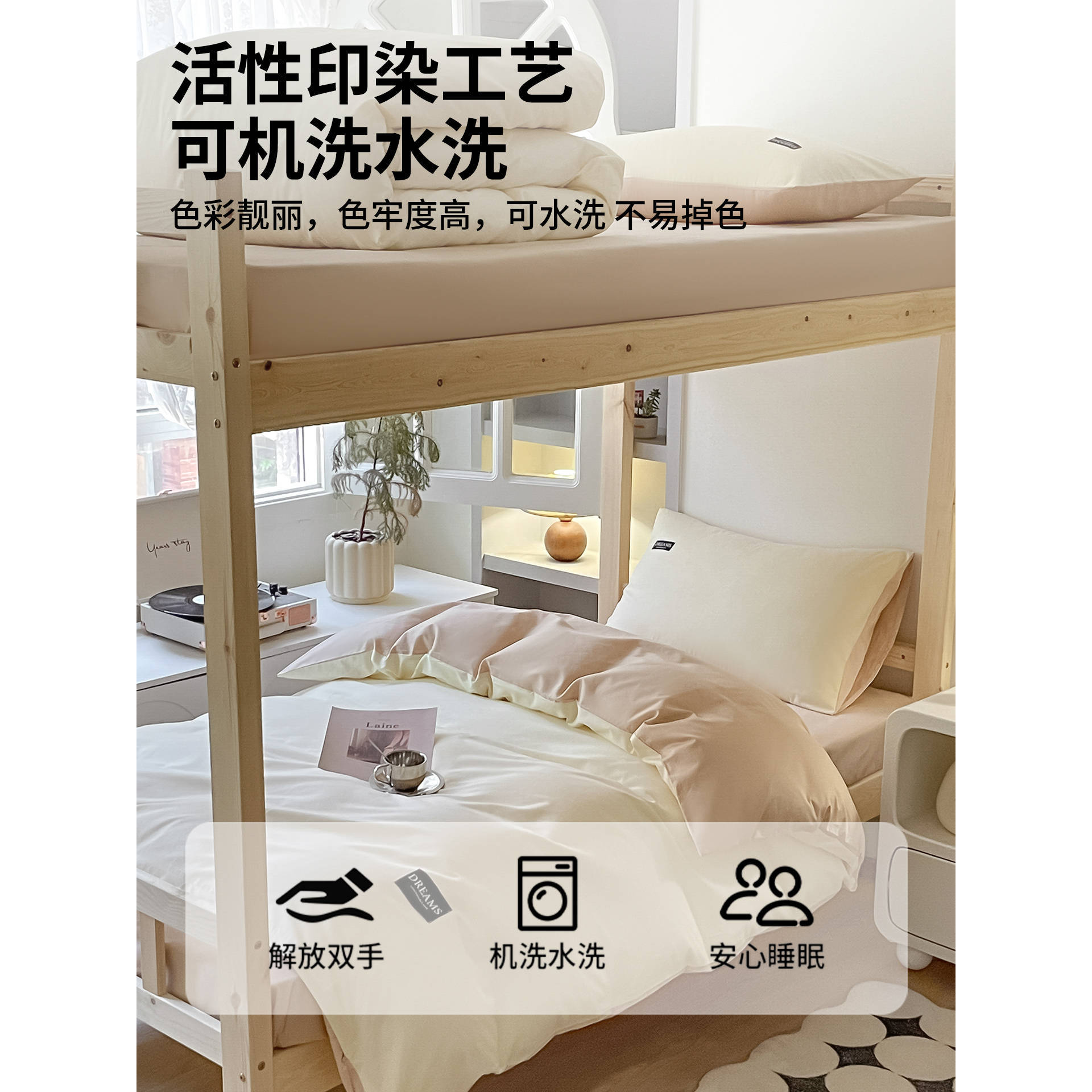 Dormitorio de estudiantes universitarios cama de algodón conjunto de tres piezas un conjunto completo de colchón de algodón sábanas de cama cubierta de seis piezas conjunto