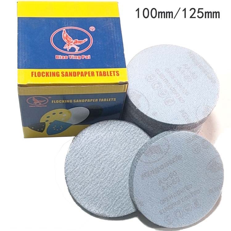 5寸125金牛砂纸片背绒圆盘砂纸 植绒砂纸片 木器打磨抛光砂纸片