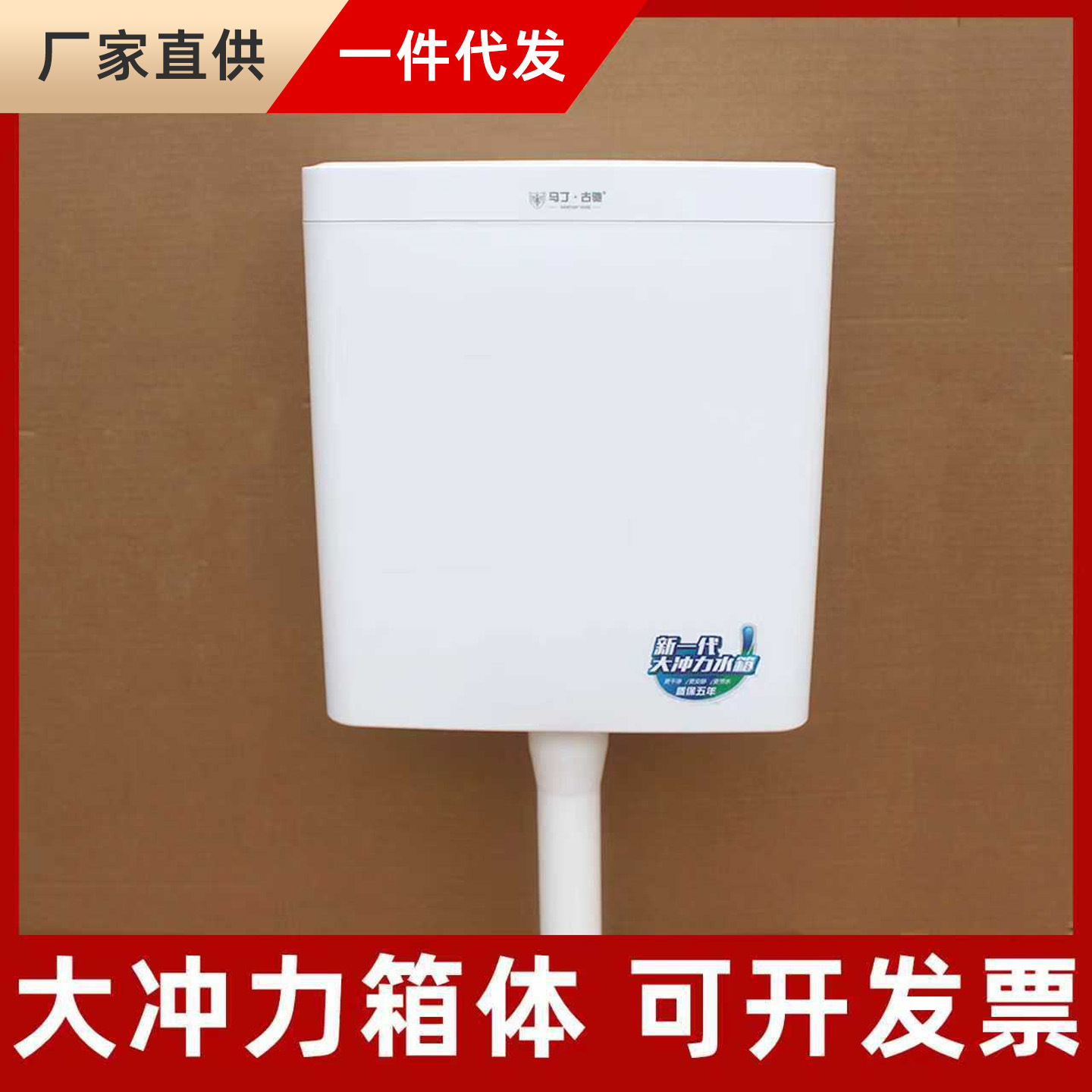 厂家批广东高压水箱ABS纯料蹲便器冲洗水箱大冲力王静音水箱特价