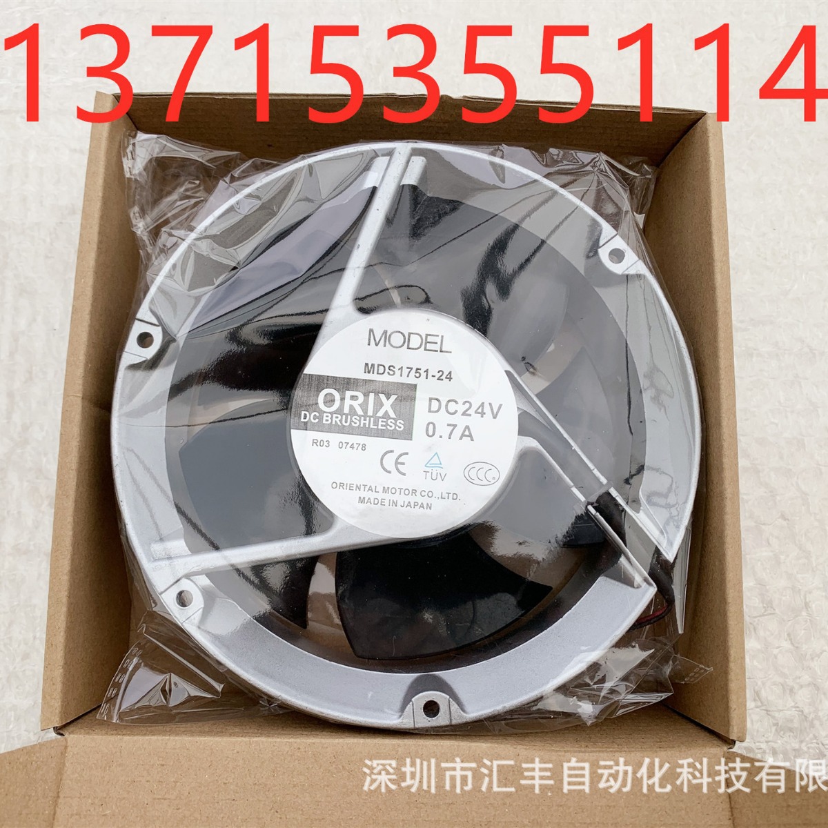 代理东方MD925A-12 MDS1225-12-G T-MDS1451-48-G MDS1751-24BHG