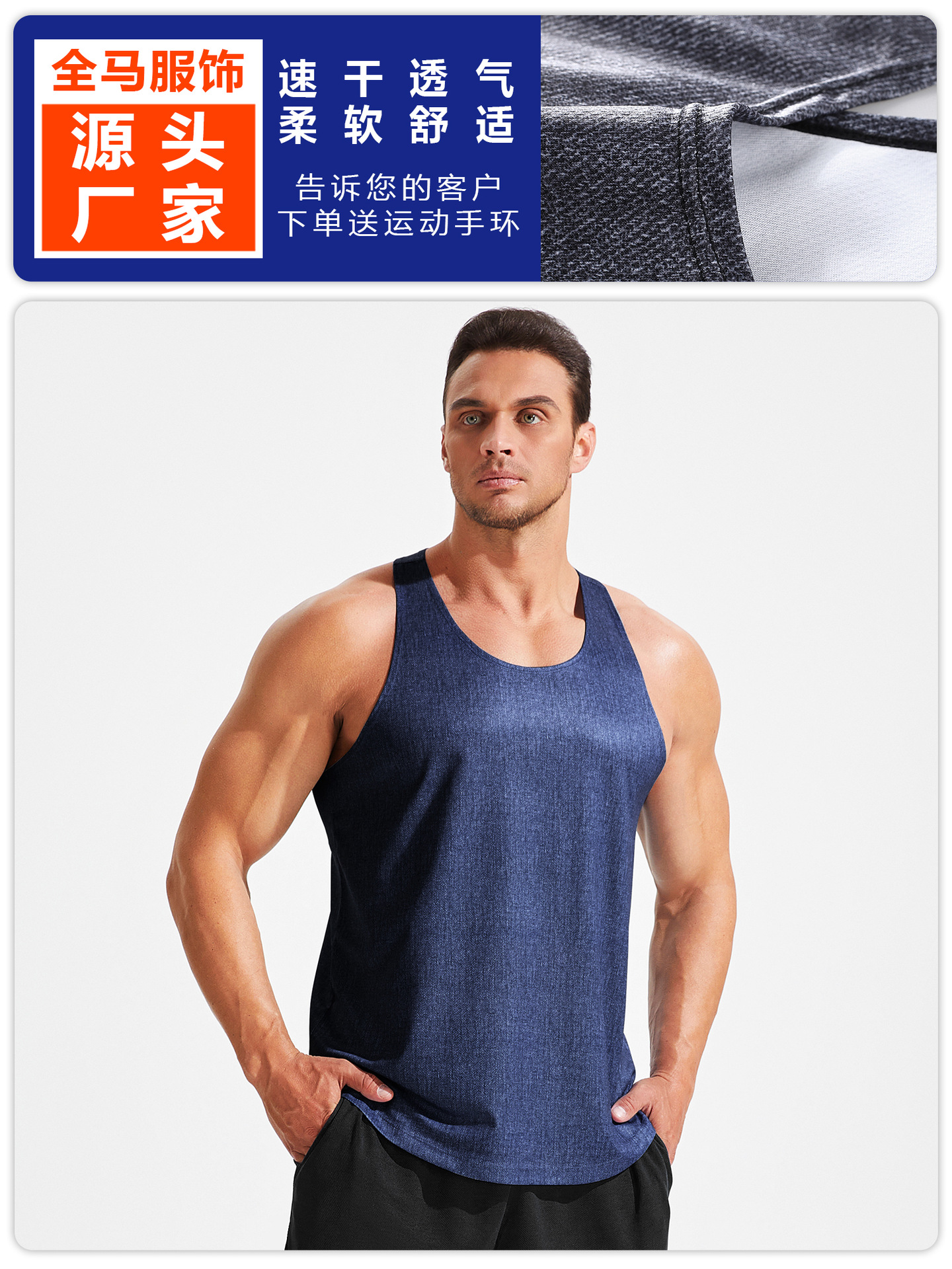 El músculo de los hombres de verano suelta más chaleco transpirable de secado rápido sin mangas camiseta de fitness deportes maratón camisa de entrenamiento