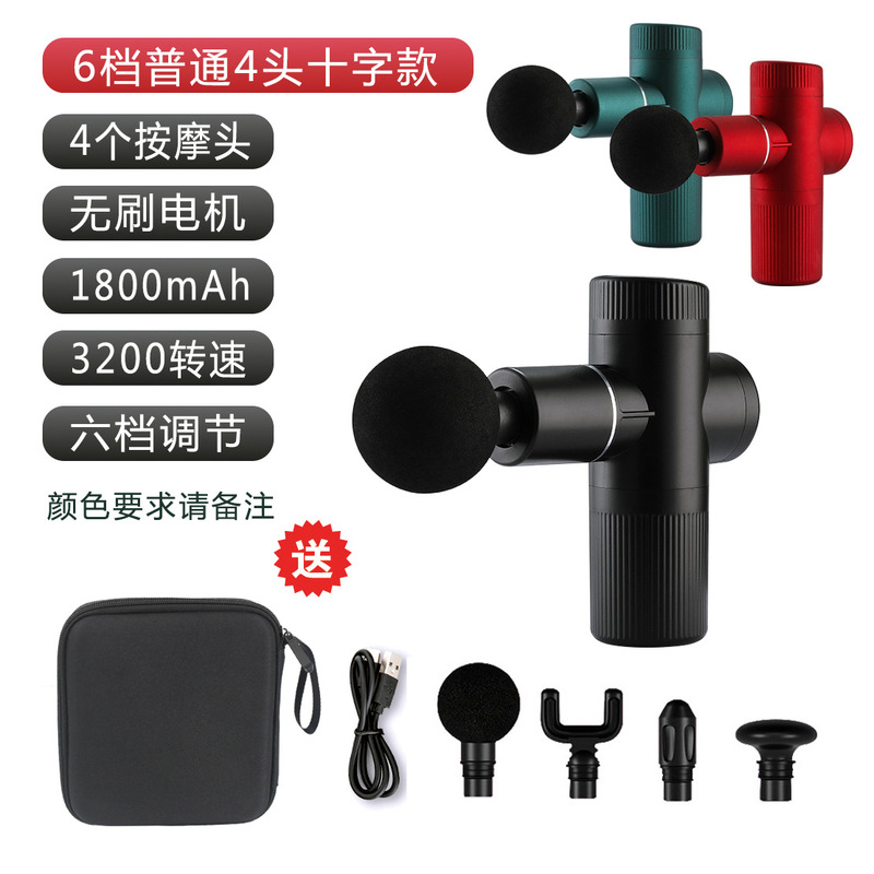 クロスボーダーminiミニ筋膜銃筋肉深層リラックスマッサージ器電気首膜機家庭用小型フィットネス|undefined