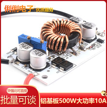 �X����500W����10A�����a���a��܇�d�Pӛ���ԴLED������ģ�K