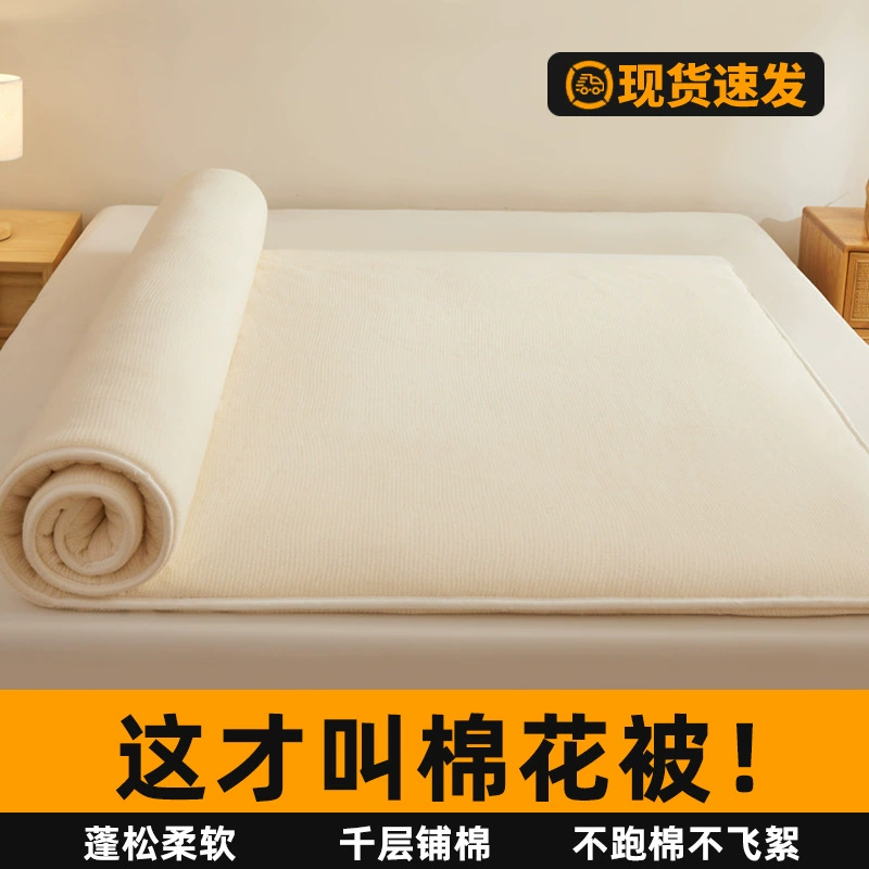 Новый наматрасник из чистого хлопка 2025 года, мягкий летний хлопковый коврик для дома, общежития, студенческой односпальной кровати