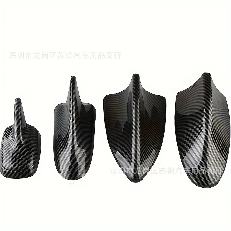Cross-Border Car Decoration Carbon Fiber Pattern Antenna Universal Modified Shark Fin Antenna Wireless Roof Tail Fin Antenna