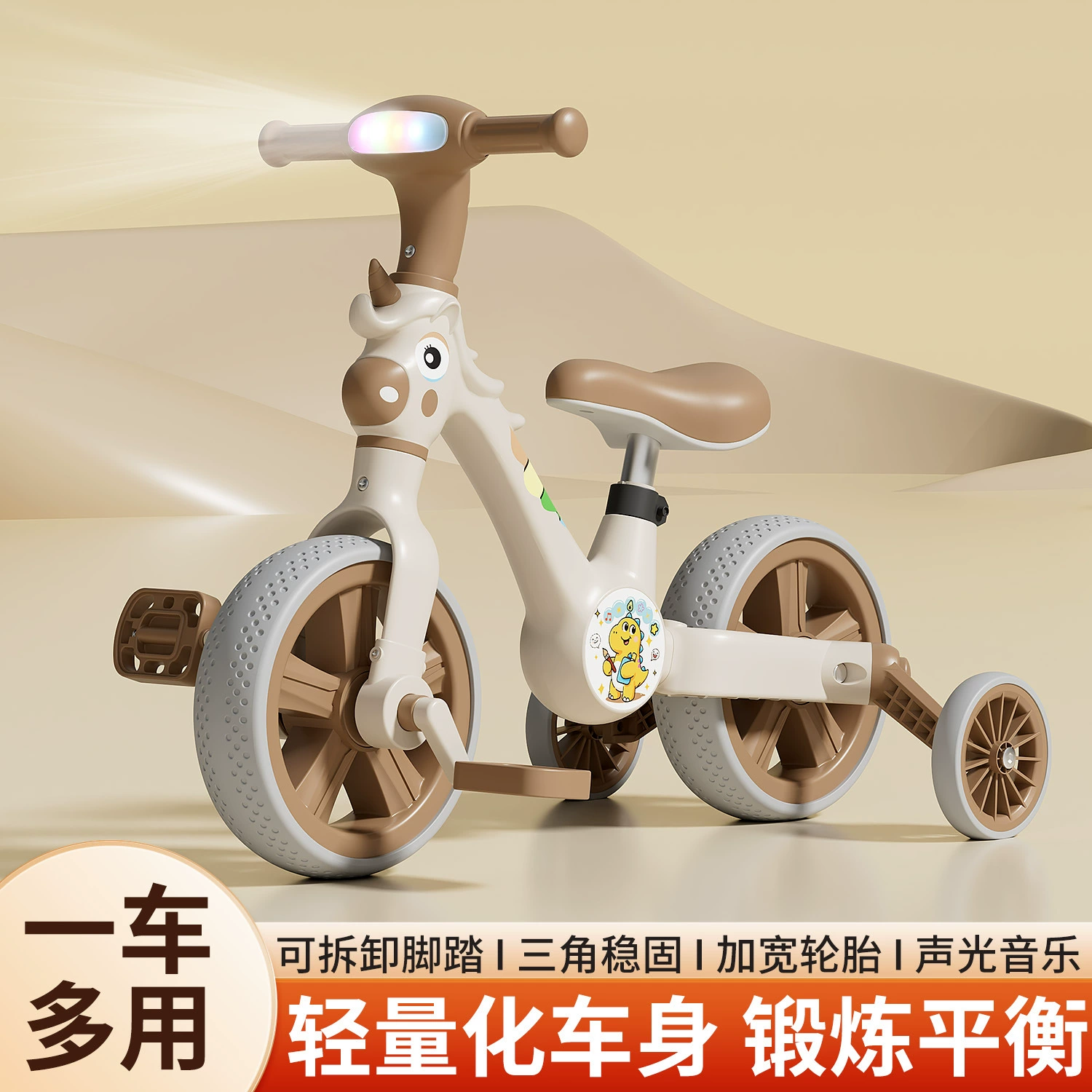 Новый детский балансировочный велосипед-самокат 2-в-1, с защитой от падений, регулируемый, с педалями, для детей 2-3-6 лет.