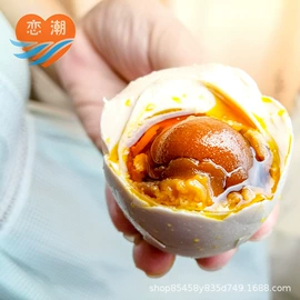 咸蛋类;皮蛋类;传统糕点