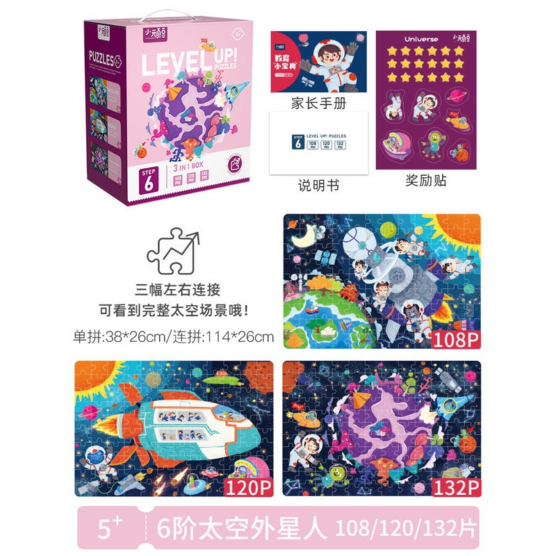 Niño rompecabezas niña Niño 1 avanzado 3 a 6 años 2 imagen plana 4 dinosaurio 5 educación temprana juguetes del bebé