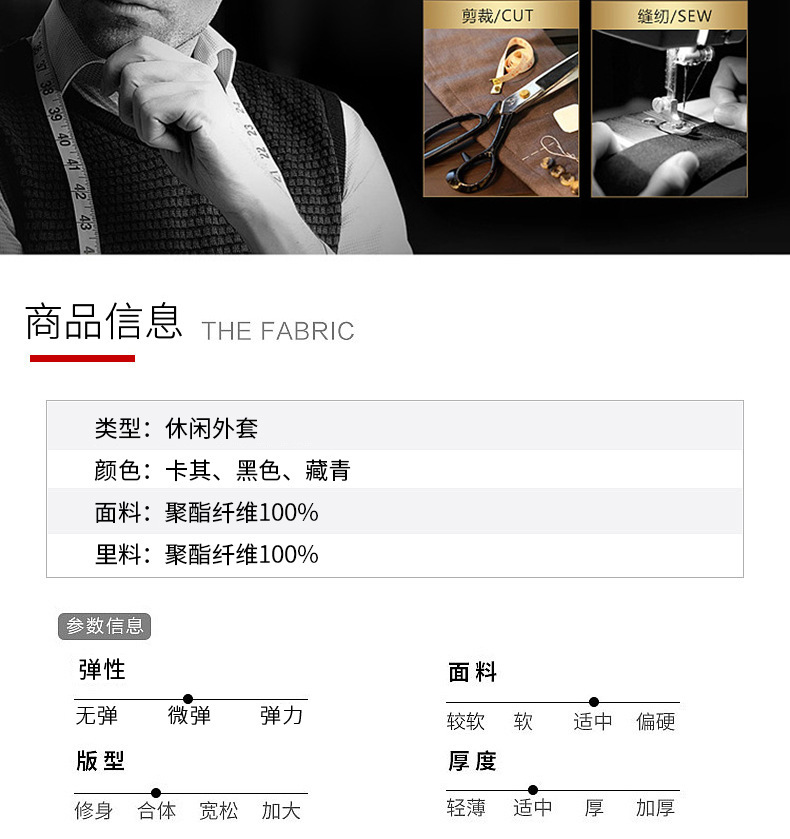 J2107卡其主详情 (6).jpg