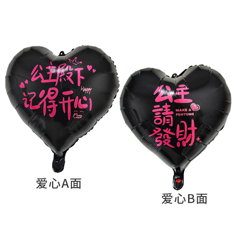 Little Red Book Hot Sale 2025 Globos voladores de Nochevieja Globos de San Valentín Globos de confesión de amor de 18 pulgadas Globos de compromiso