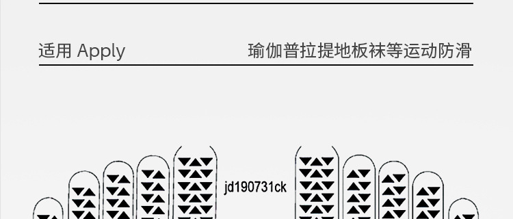 春夏瑜伽袜子防滑专业女普拉提袜五指袜分指运动袜室内点硅胶批发详情29