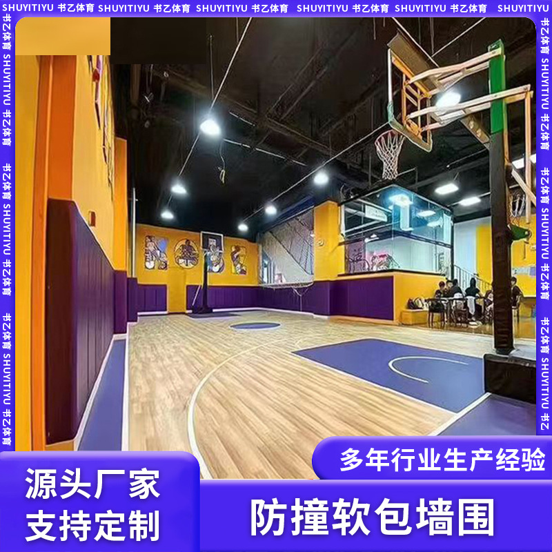 Gymnasium Anti-Collision Soft Bag Supply Indoor Badminton Basketball Anti-Collision Soft Bag Soft Dance Studio Sports Soft Bag