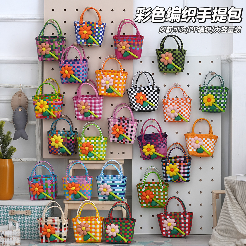 Full Moon Gift Basket Children's Day Gift Basket Girl's Flower Woven Vegetable Basket Portable Small Square Bag