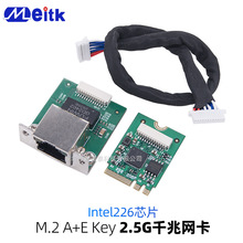 M.2 A+E KEY��늿�2.5G���������ط�����늸��Α�ǧ�׾W��RJ45��