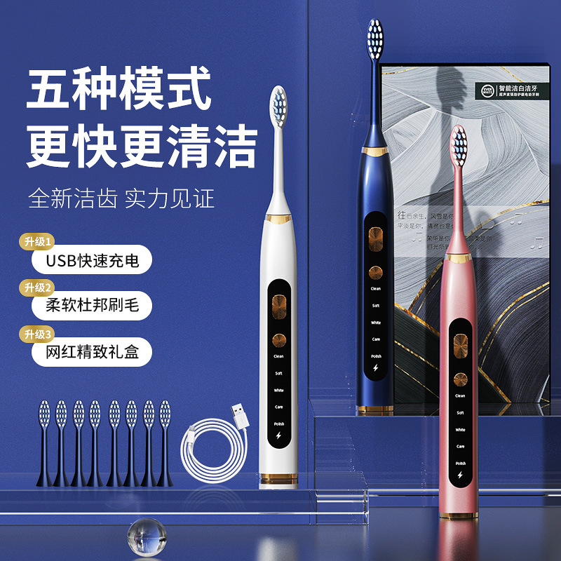Wholesale Magnetic Floating Sound Wave Electric Toothbrush for Adults, USB Charging, Fully Automatic Vibration Soft Brush Head Water Flosser
