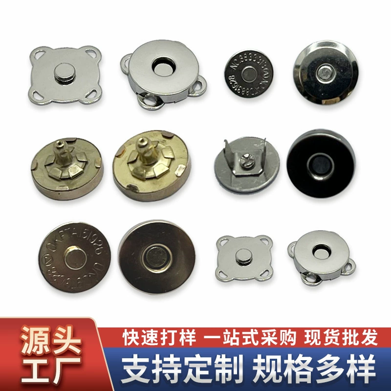 Спотовая фабрика Оптовая продажа магнитная пряжка магнитная пряжка магнитная пряжка