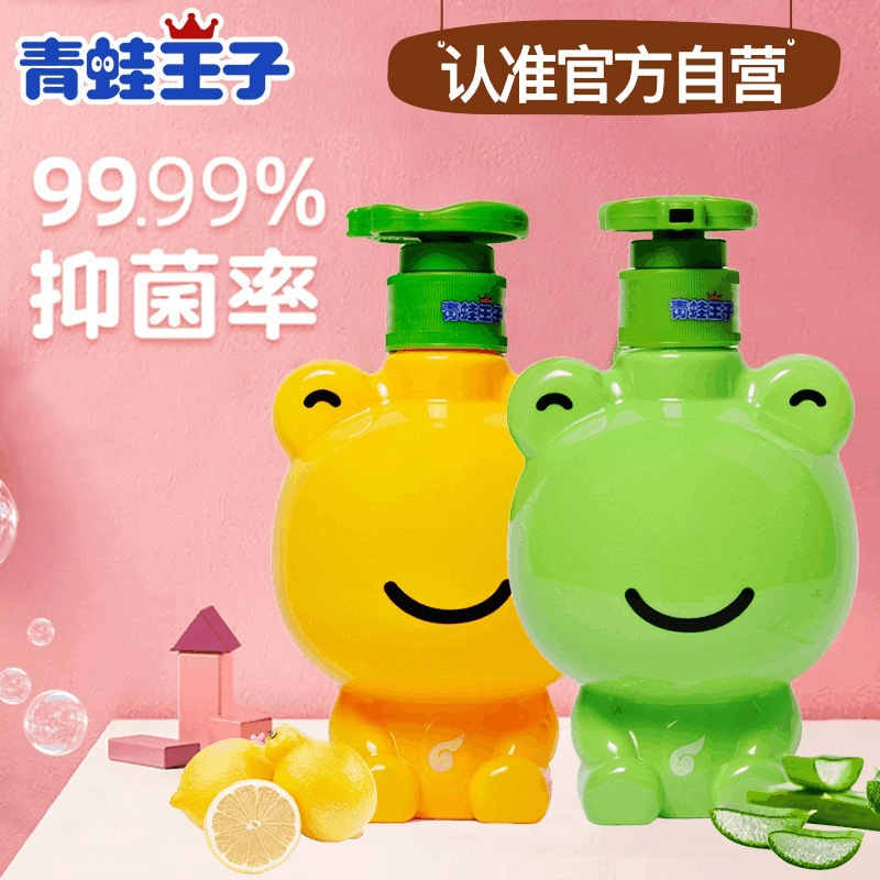 Frog Prince Genuine Children's Hand Sanitizer Portable Foam Mild Toiletries Baby Special Hand Sanitizer Wholesale