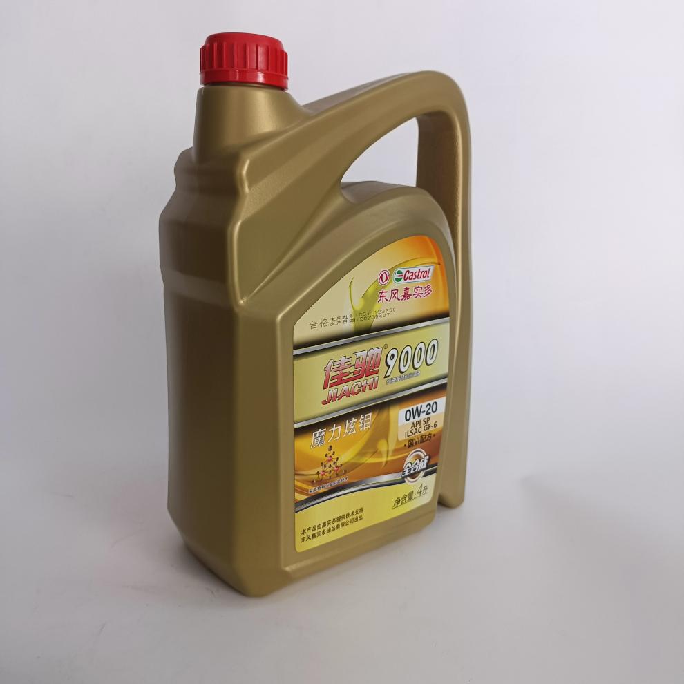 Original Dongfeng Castrol Jachichi 9000 Engine Lubricant Sp-Gf-6/0W20 4-Liter Engine Oil