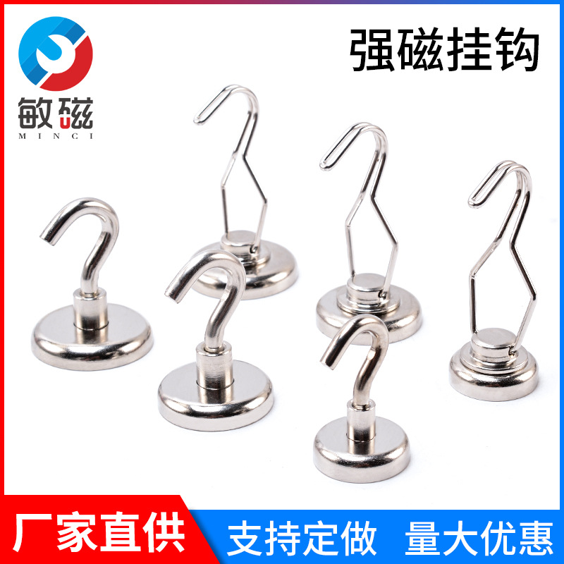 Powerful magnetic high strength strong magnet stainless steel