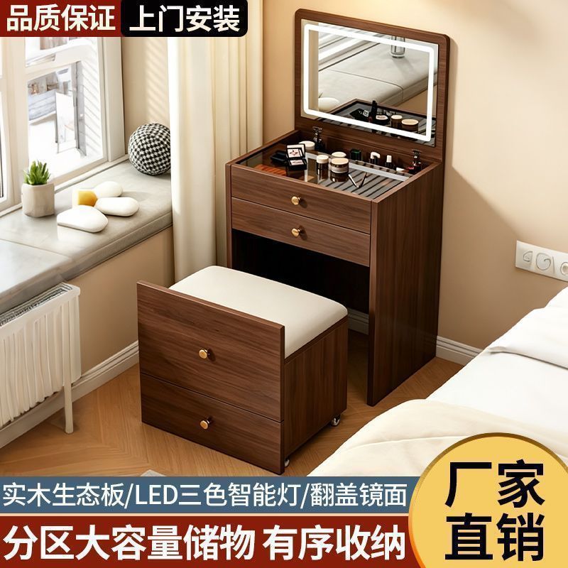 Mini Household Storage Cabinet