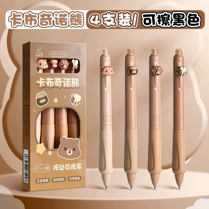 Erasable 0.5 mm Rollerball Pen, Cute Panda Design, Black Ink for Elementary Students