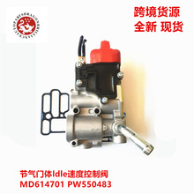 ���ݿ羳����������4G15�������ŵ��������� MD614701 PW550483